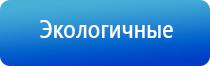 электростимулятор чрескожный Дэнас Остео