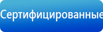 электростимулятор чрескожный Остео Дэнс