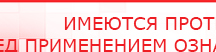 купить Малавтилин  Крем для лица и тела  - Малавтилины Дэнас официальный сайт denasdoctor.ru в Кировграде